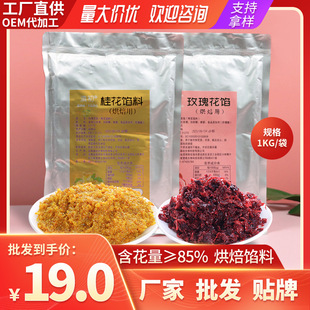 ���õ�廨�W��Ͱ�b����õ���u���ԭ�ϱ����u�Ϻ決����W��
