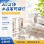 聚会高透刻字办公笔筒
