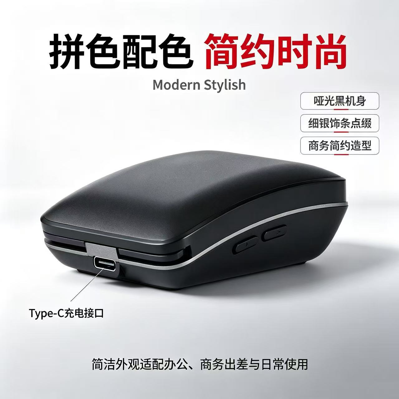 定制logo滑盖折叠鼠标无线双模轻巧随行静音办公电脑外设Mouse