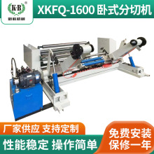 XKFQ1600-��ʽ���ЙC �����ȡʽ������Ͳ�����ЙC��X���Ʒ֗l�C