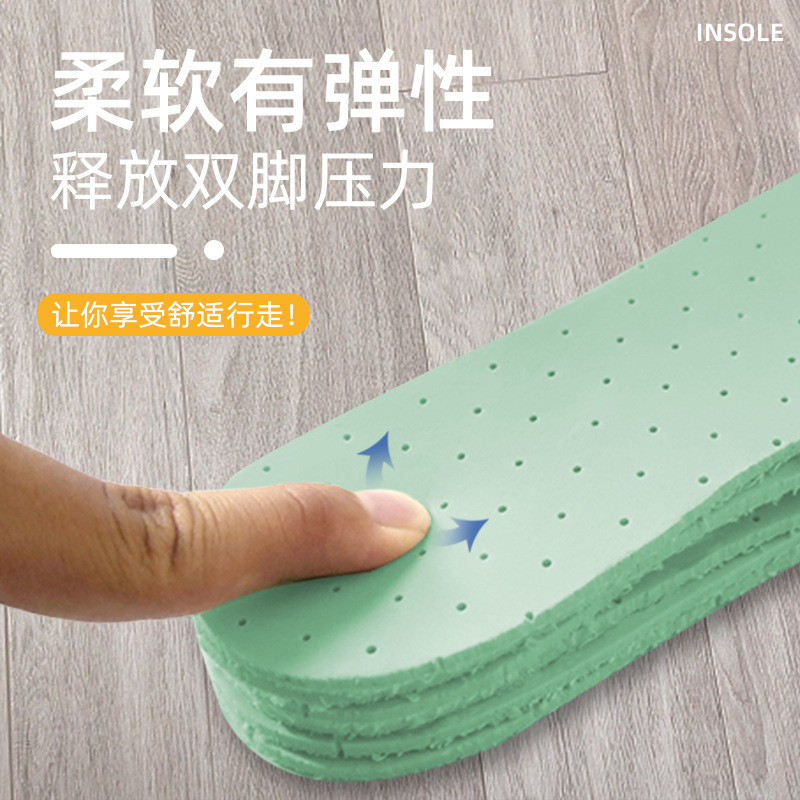 Precio de fábrica de comercio exterior cola de bienes plantilla delgada Plantilla de látex ecológico Plantilla de cuero toalla Plantilla de tela