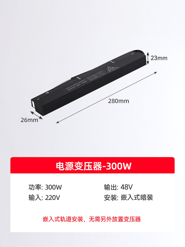 防开裂磁吸灯轨道灯预埋款嵌入式泛光灯智能无主灯暗装灯槽轨道槽|undefined
