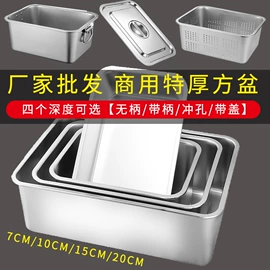 保温壶/瓶;盘;碗