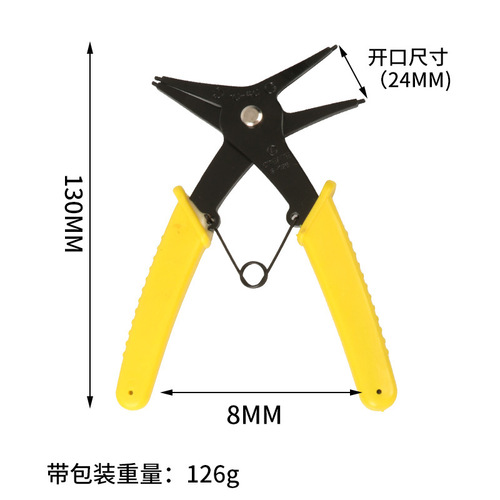 Two-in-one roller pin punch, dual-purpose hole snap ring punch, inner and outer snap ring punch, door hinge pin punch, snap ring punch with inner bent ring.