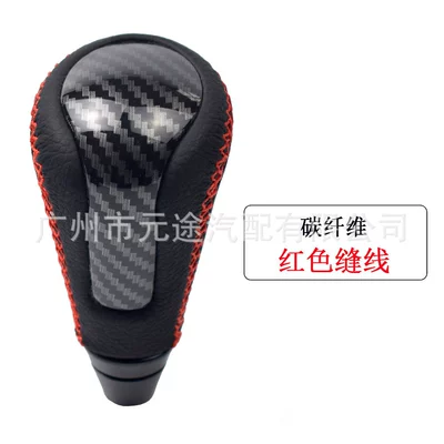 Suitable for Lexus is250 Cab and accessories - sk-lexus12-carbon-fiber-pattern-red-line-non-porous-black-leather