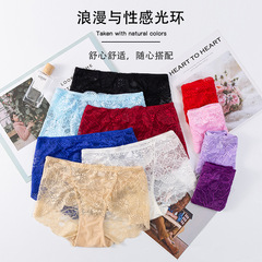 Women's thin floral print mid-rise lace-cut thong underwear, plus-size women's fashion triangle underwear