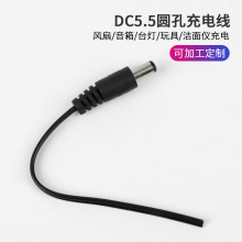 usb�Ddc5.5�A�׳�늾� �L�����̨����ߝ���x�Դ���ɶ���