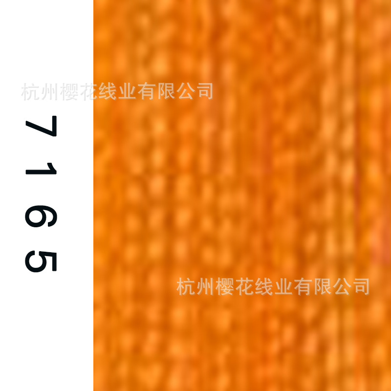 60s/2-7165