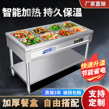 商用快餐保温售饭台电热食堂不锈钢点加热小吃车摆摊餐车