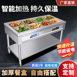 商用快餐保温售饭台电热食堂不锈钢点加热小吃车摆摊餐车