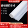定制透明abs管petg硬管