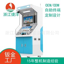 VTM�W��ATM�⚤�����k���������w�OӋ���C�M�b�����������������u