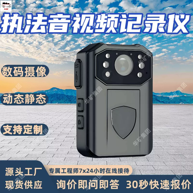 矿用执法音视频记录仪 动态静态数码摄像YHJ矿用执法音视频记录仪