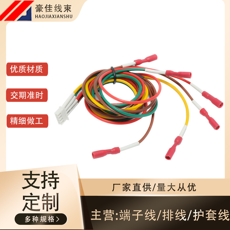 新能源汽车线束加工连接器 各种工业线束端子线电子线材彩排线