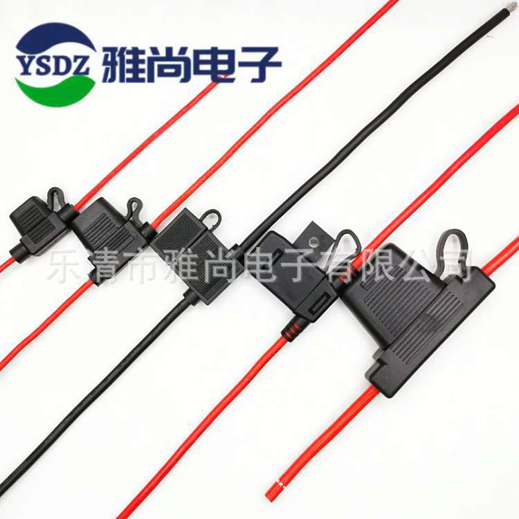 汽车保险丝座汽车小号中号大号插片线束保险丝座带线防水保险丝盒