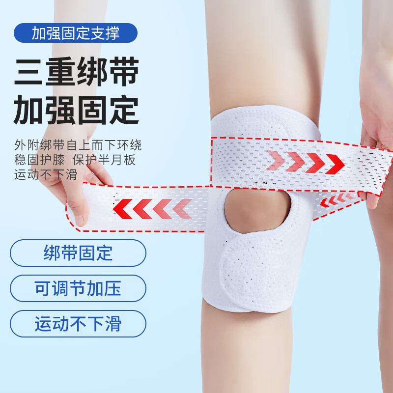 日本医療用半月板膝保護ランニング保温支持運動膝保護関節保護具膝蓋骨固定|undefined