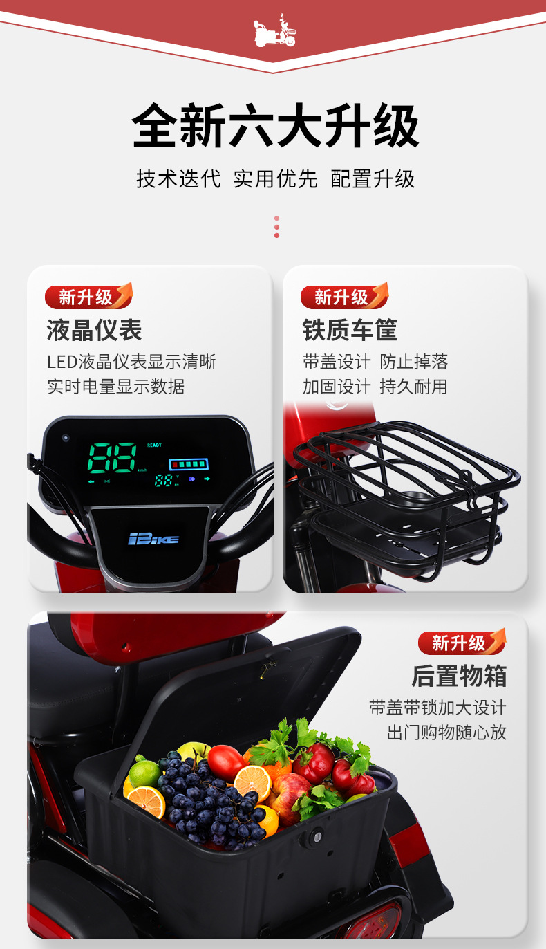Electric Tricycle Adult Household Small Elderly Pick-up Children to School Electric Tricycle Women's Battery Car Step