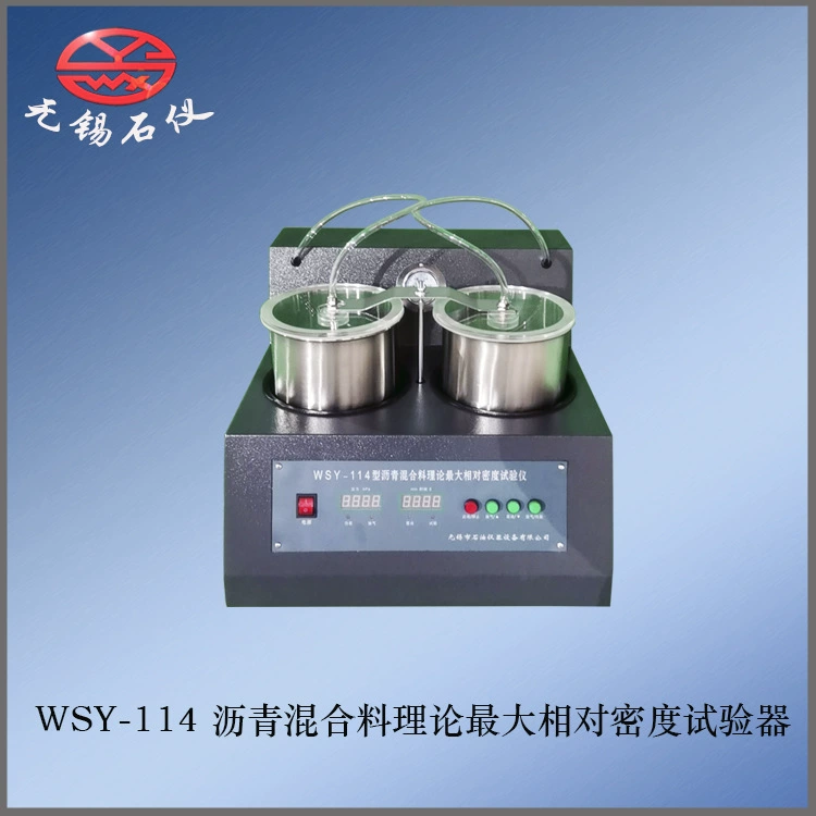 Каменный Инструмент Завод прямых продаж WSY-114 теория асфальтовой смеси Максимальная Относительная Плотность Тестер асфальтовое оборудование