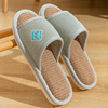 Slippers indoor, non-slip footwear platform, absorbs sweat and smell, cotton and linen