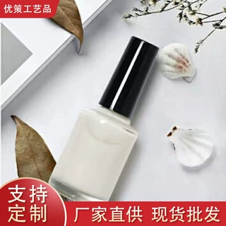 美甲胶水演唱会钻石闪粉用胶水美甲胶水万圣节脸贴金葱粉胶水套装