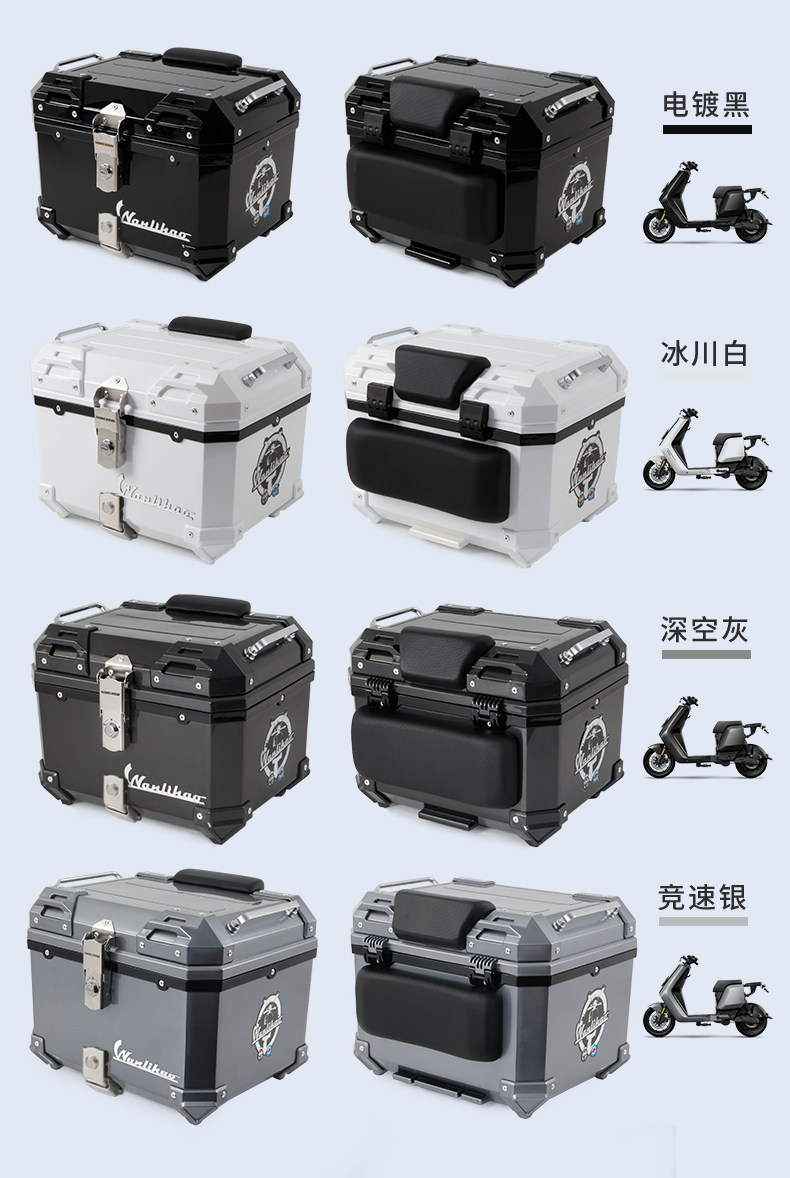 Wanlihao is compatible with Maverick NLT electric vehicle motorcycle tail box, battery vehicle NL large-capacity rear tail box