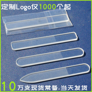 in stock wholesale South Korea nano glass nail file square polishing strip round head nail rubbing strip pointed grinding strip