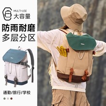 高颜值超轻双肩包大容量便携旅行背包学生通勤出游多功能潮流之选