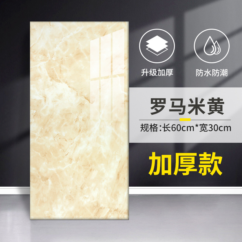 Pegatinas de pared de mármol prefabricadas, impermeables, autoadhesivas, gruesas, para la pared del salón, pegatinas para el baño, papel tapiz para la cocina