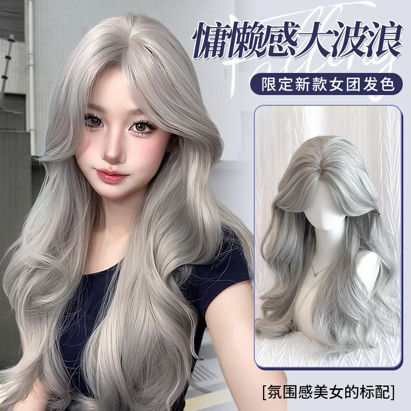 Wig for Women in Silver-Gray Color with a Lazy Vibe, Long Wavy Hair with a Center Part, Suitable for Everyday Use, Enhances Complexion, Rose Net Full Head Wig Style Wig for Women in Silver-Gray Color with a Lazy Vibe, Long Wavy Hair with a Center Part, Suitable for Everyday Use, Enhances Complexion, Rose Net Full Head Wig Style