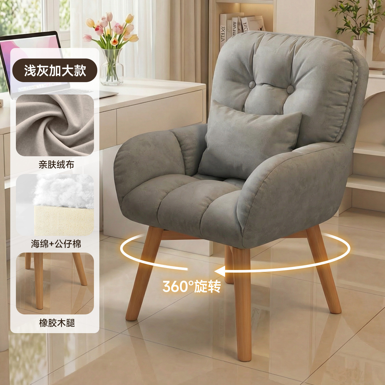 silla de computadora de elevación de personal de oficina silla giratoria respaldo para adultos silla de maquillaje cómoda para el hogar escritorio silla de estudio dormitorio