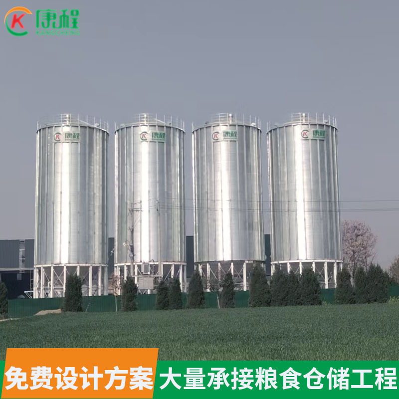 1000吨玉米钢板粮仓养殖场饲料厂用立筒仓防潮防虫小麦钢板仓机械