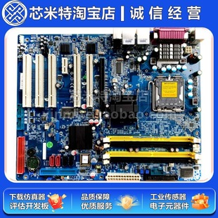 Advantech Aimb-763Vg G2 Industrial Motherboard Aimb-763G2-00A1E Original Aimb-763Vg-00A2