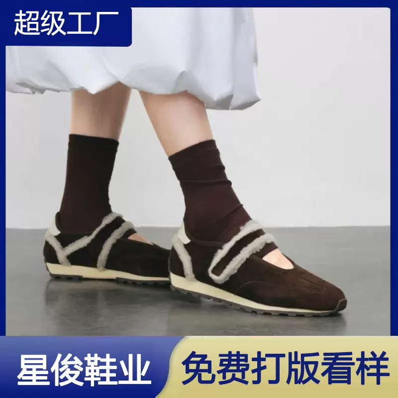 设计师新品~毛绒魔术贴玛丽珍鞋女冬季新款休闲外穿厚底保暖棉鞋