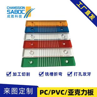 ��͸��pc��ӹ��и���o늁��������o�PVC��㊲��ۏ��O�����