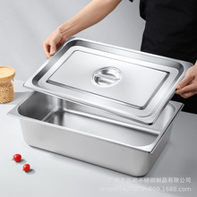 包邮批发不锈钢份数盆食堂打菜盆自助餐长方形份数盆保温台菜盆