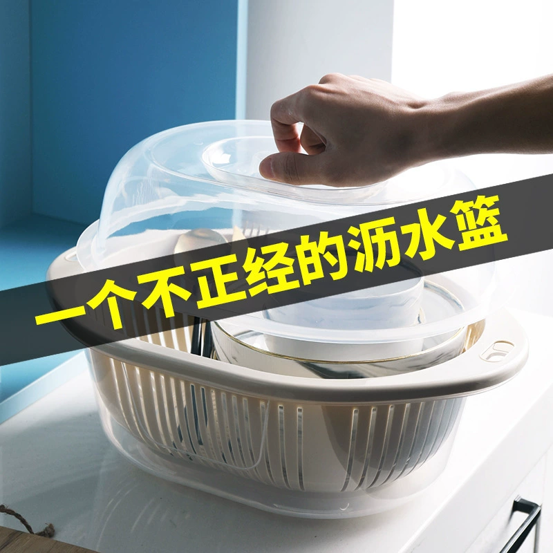 Двухслойная пластиковая корзина для мытья овощей с крышкой, кухонная корзина для слива, бытовая многофункциональная круглая тарелка для фруктов, таз для мытья овощей, корзина для фруктов