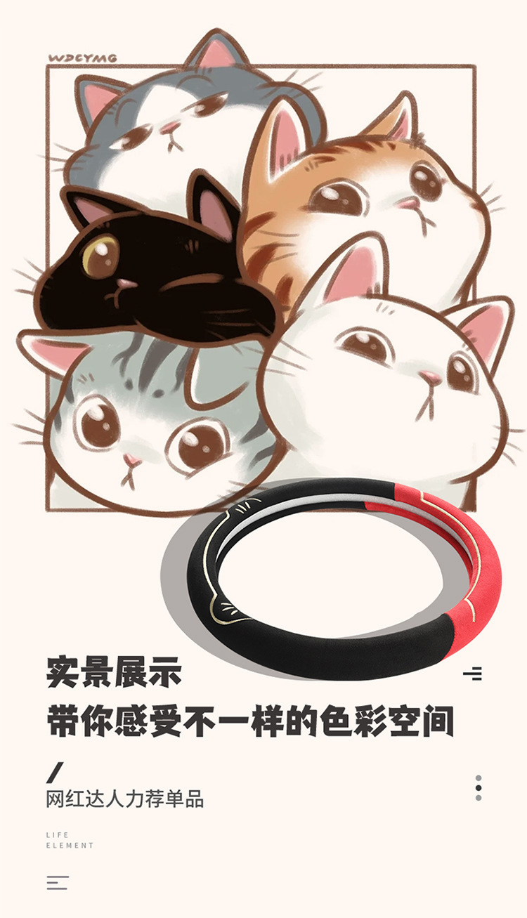 New cat claw suede car non-slip wear-resistant breathable four seasons universal steering wheel cover cross-border e-commerce AliExpress