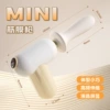 MINI fascia