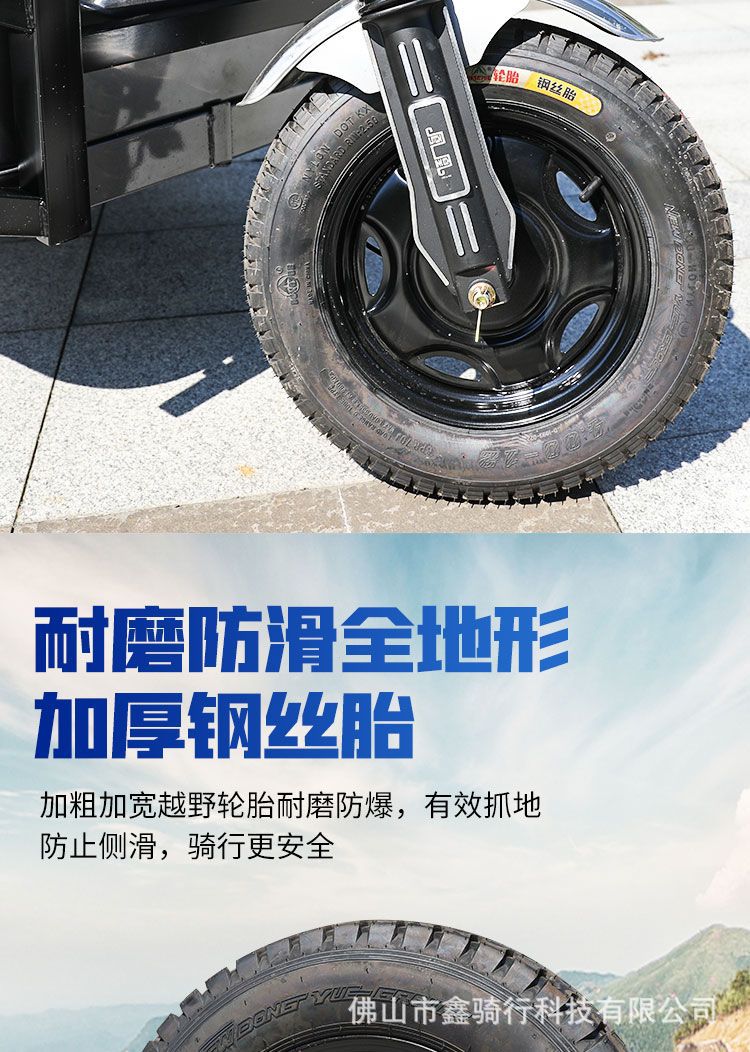 New Electric Dump Tricycle Cargo Hydraulic Climbing Agricultural Household
