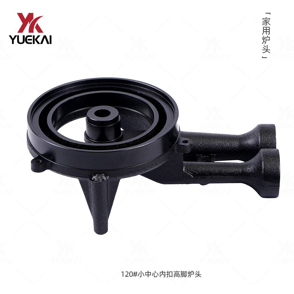 Soporte para estufa de gas empotrada Yuekai, accesorios para estufa, 120 # Quemador de estufa de hierro fundido, quemador de estufa de gas, quemador de estufa de gas natural