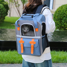 便携猫包出行宠物用品双肩宠物包透气可折叠猫咪背包透气折叠