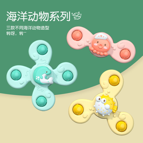 Baby suction cup spinning toy children's bathing water toy dining chair soothing rotating flower top cross-border