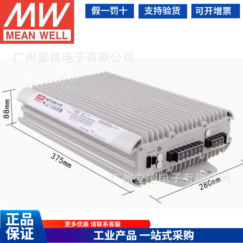 Taiwan Mingwei HEP-2300-55/115/230/380V Switching Power Supply AC to DC High Voltage Output