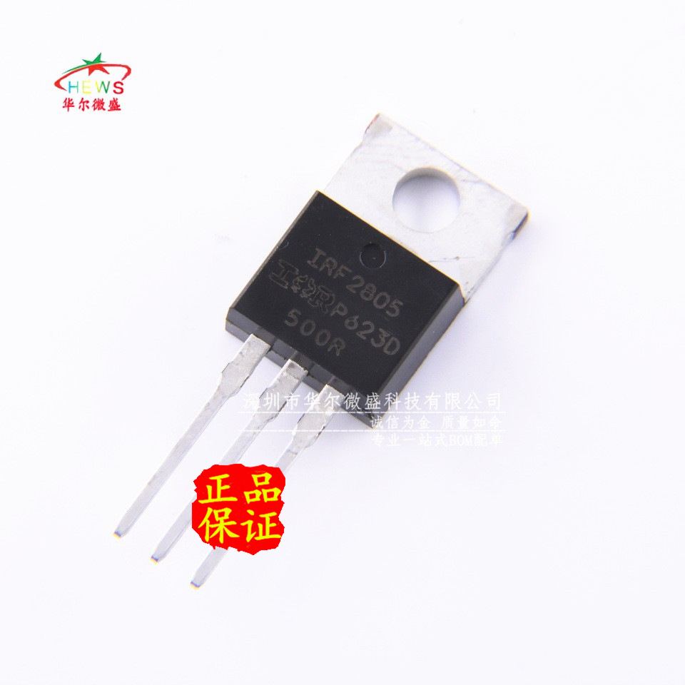 原装正品 质量保证 IRF2805PBF IRF2805场效应管 175A 55V TO-220