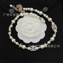 高版对版香家字母双C满钻星星珍珠项链女时尚百搭锁骨链批发代发