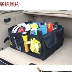 自動車用品収納ボックス自動車トランク便利大容量工具車載雑物収納収納ボックス