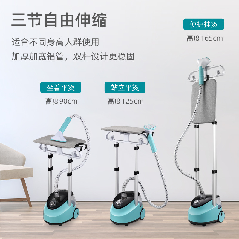 惠浦生活双杆挂烫机家用蒸汽熨斗烫衣机电熨斗礼品|undefined