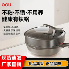 OOU偲�ճ偳�偶๦�ܼ��ó����ƽ��늴Štȼ�����m��偾�