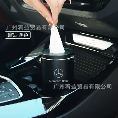 E300L/C260L/A200L/GLCGLE interior decoration – Car tissue box/set - mercedes-benz-black-diamond-ring-model
