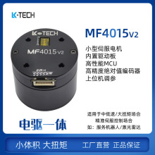 MF4015ֱ���oˢֱ�f���Cе���ŷ��R�_����늙C����